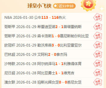 TA,米爾瓦基國,際計劃減薪,pa真人,pa真人平台,pa真人电子游戏平台,PlayAce