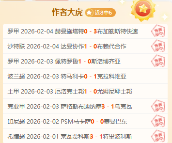 体育盛事激,发全民信心,共推冰雪经,pa真人,pa真人平台,pa真人电子游戏平台,PlayAce