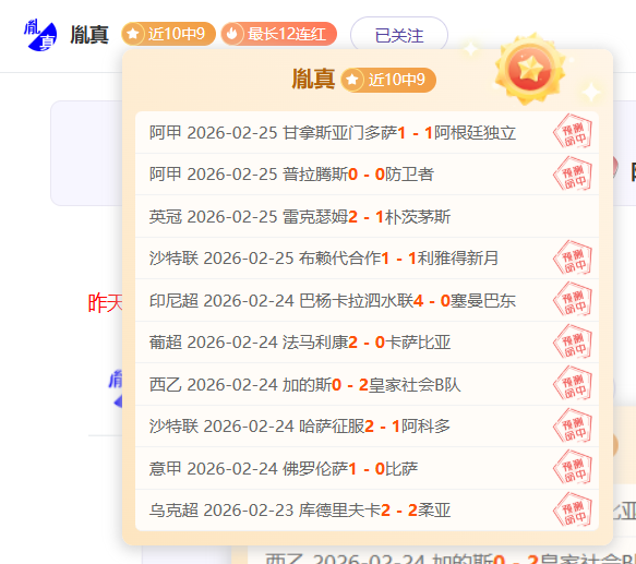 首钢噩耗,周琦恐赛季,早退,pa真人,pa真人平台,pa真人电子游戏平台,PlayAce