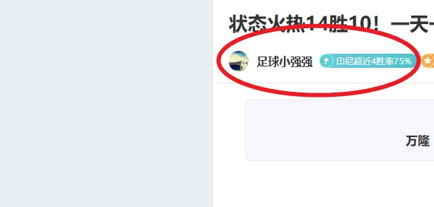 曼联本赛季,或居第,下半区概率,pa真人,pa真人平台,pa真人电子游戏平台,PlayAce