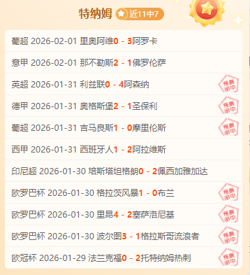 重庆象棋甲,级联赛提前,一轮夺冠,pa真人,pa真人平台,pa真人电子游戏平台,PlayAce