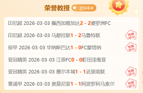 女子足球世,界杯最佳射,手一览,pa真人,pa真人平台,pa真人电子游戏平台,PlayAce