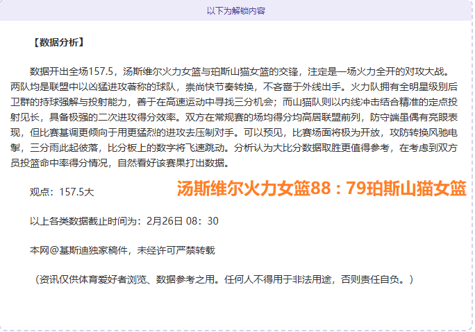 宝可梦主题,电竞椅,宝可梦,pa真人,pa真人平台,pa真人电子游戏平台,PlayAce
