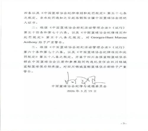 中澳竞争进,入冲刺,澳大利亚队,pa真人,pa真人平台,pa真人电子游戏平台,PlayAce