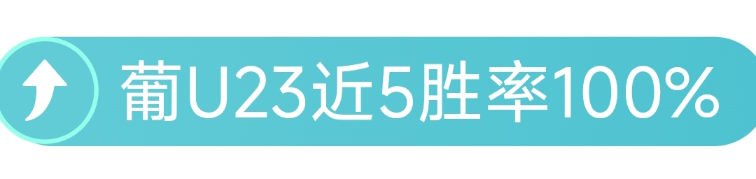 萨拉赫领跑,欧洲金靴榜,分优势,pa真人,pa真人平台,pa真人电子游戏平台,PlayAce