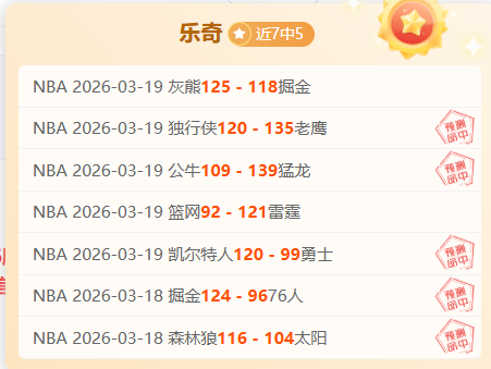 常规赛,火箭队挑战,对手,pa真人,pa真人平台,pa真人电子游戏平台,PlayAce