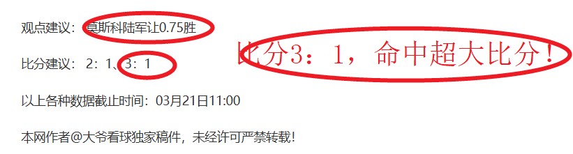 大乐透期号,专家质合分,分让位之谜,pa真人,pa真人平台,pa真人电子游戏平台,PlayAce
