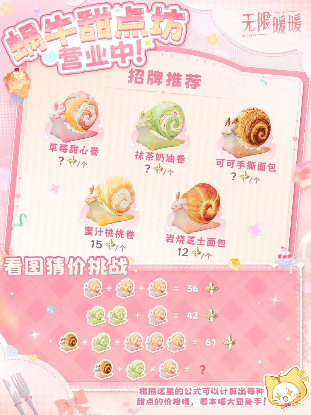 连战三阵,雄鹰展翅,残阵步行者,pa真人,pa真人平台,pa真人电子游戏平台,PlayAce