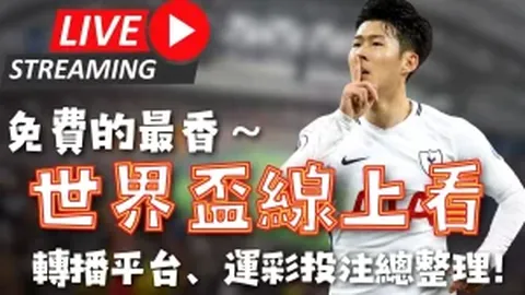 “2025赛季意甲积分榜：罗马以32分领先，博洛尼亚28分紧排第二”