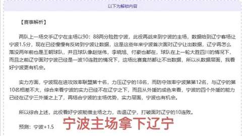 科曼与奥利塞领跑：五大联赛球员每分钟进攻机会制造排行