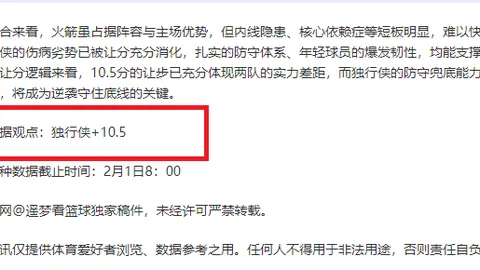 博斯卡利指出：今晚胜利关键靠耐心，意大利队实力不容忽视