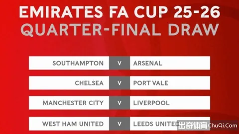 大乐透期号专家质合分析：高原主场挑战尼克斯实力对比