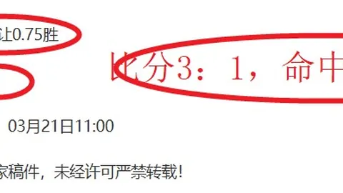 大乐透期号专家质合分析：145分让位之谜