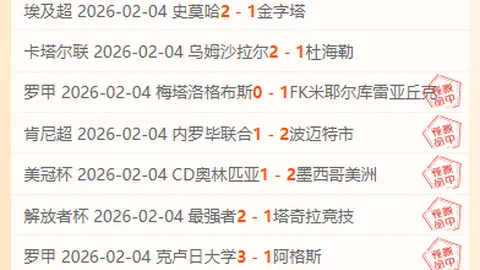 科瓦奇透露：丘库埃梅卡合练，聚勒因伤病缺今日训练