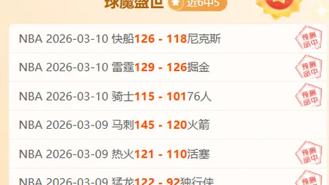 “5月14日曼联与利物浦英超德比巅峰对决确定”